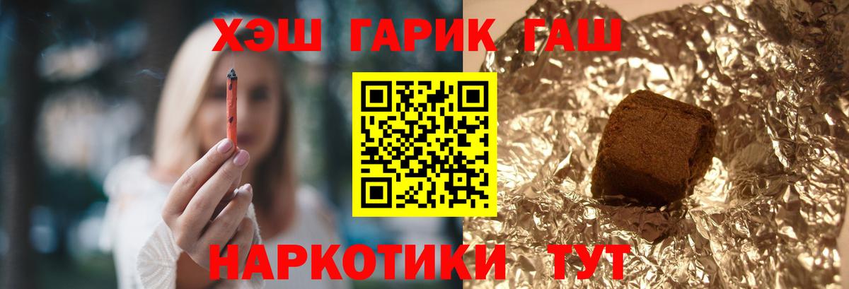 Гашиш hashish Калач-на-Дону