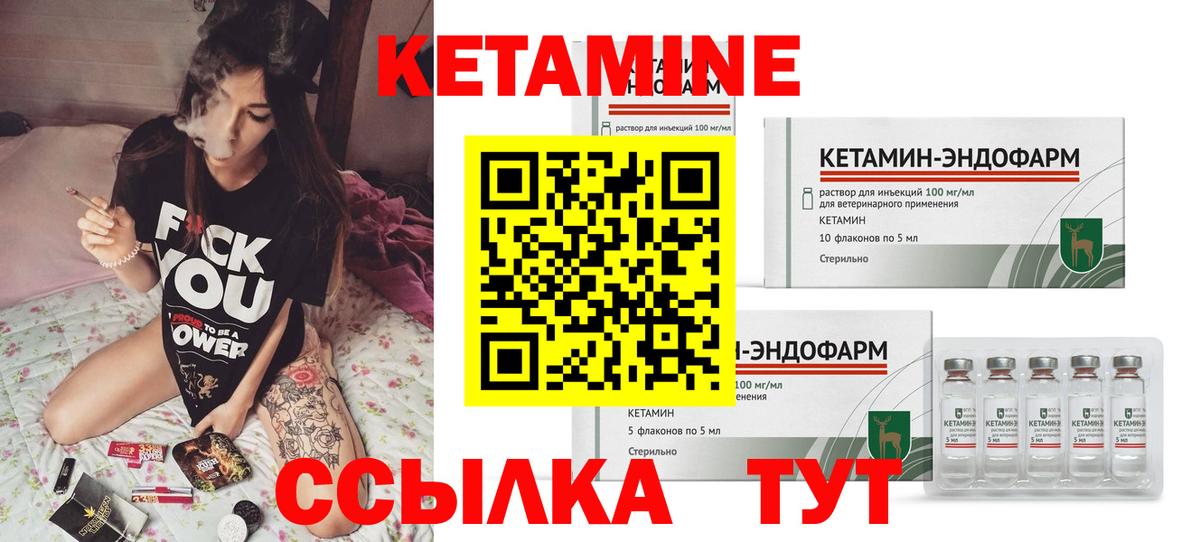 Кетамин  Калач-на-Дону  Каннабис  Меф   ТГК  МЕТАМФЕТАМИН  ГАШ  Вход с VPN 