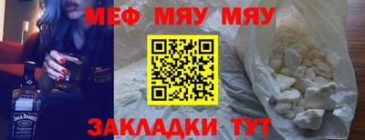 соль курить ск Кумертау