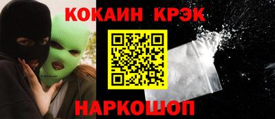 соль курить ск Кумертау