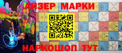 марки lsd Кулебаки