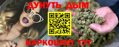 соль курить ск Кумертау