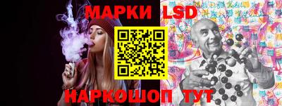 марки lsd Кулебаки