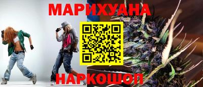 соль курить ск Кумертау