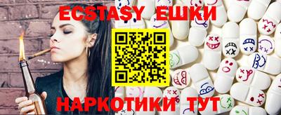 марихуана Кунгур