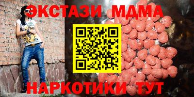 соль курить ск Кумертау