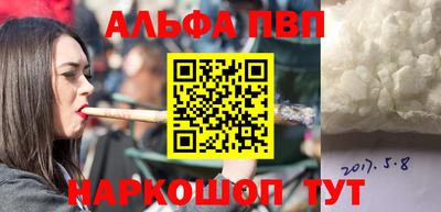 соль курить ск Кумертау