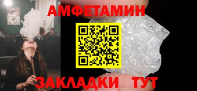 соль курить ск Кумертау