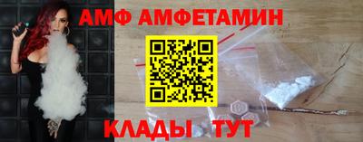 соль курить ск Кумертау