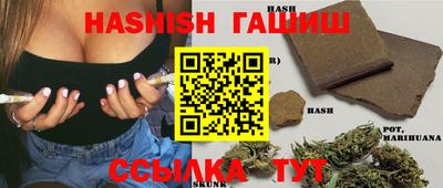 соль курить ск Кумертау