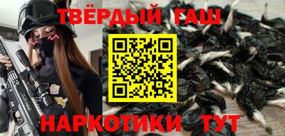 соль курить ск Кумертау
