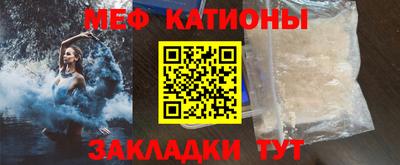 соль курить ск Кумертау