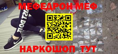 соль курить ск Кумертау