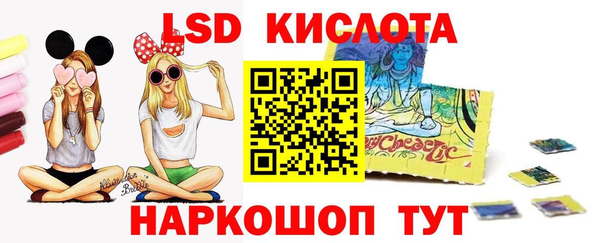 Калач-на-Дону  Лсд 25 экстази  LSD-25 экстази ecstasy  Вход с VPN  ЛСД экстази кислота 