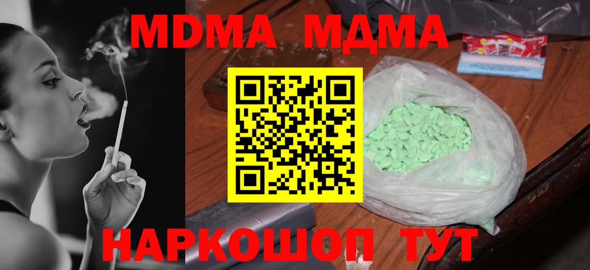 Метадон Калач-на-Дону