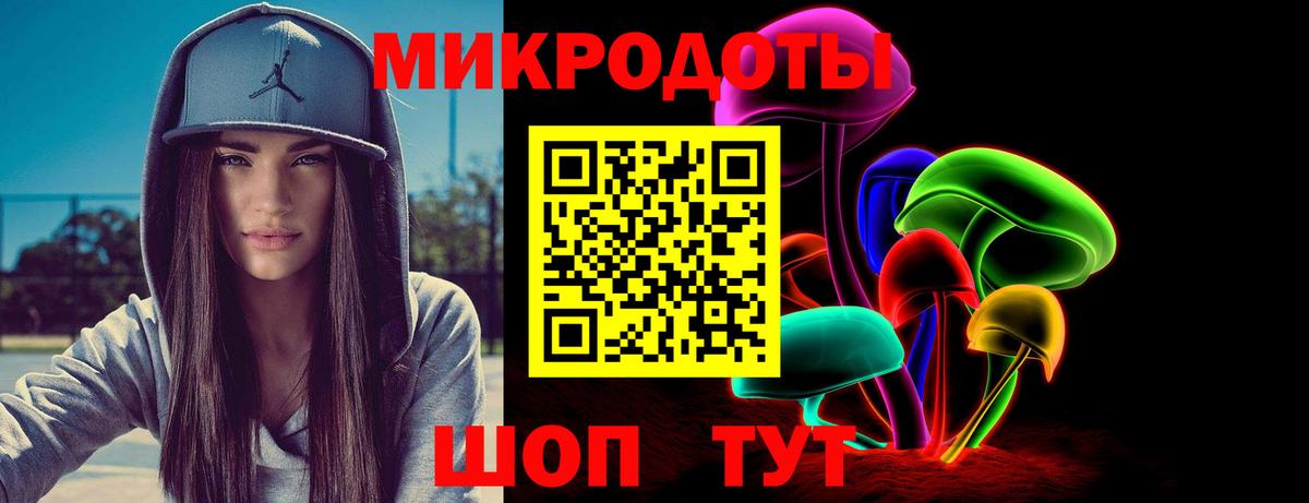 Псилоцибиновые грибы Cubensis  Вход с VPN  Калач-на-Дону 