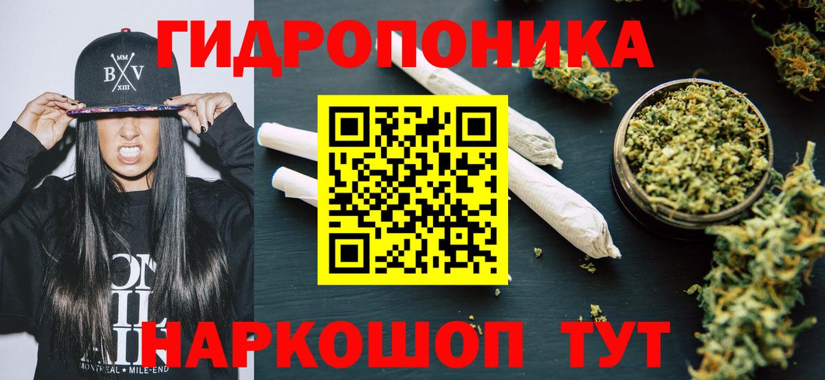 Марихуана LSD WEED  Бошки Шишки Amnesia  Бошки Шишки сатива  Вход с VPN  Калач-на-Дону 